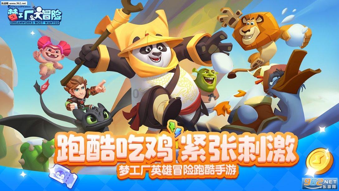 逃离空旷大街3