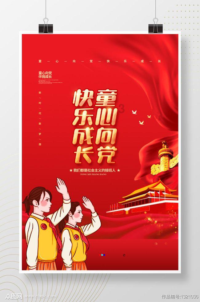 求生指南：第三人称