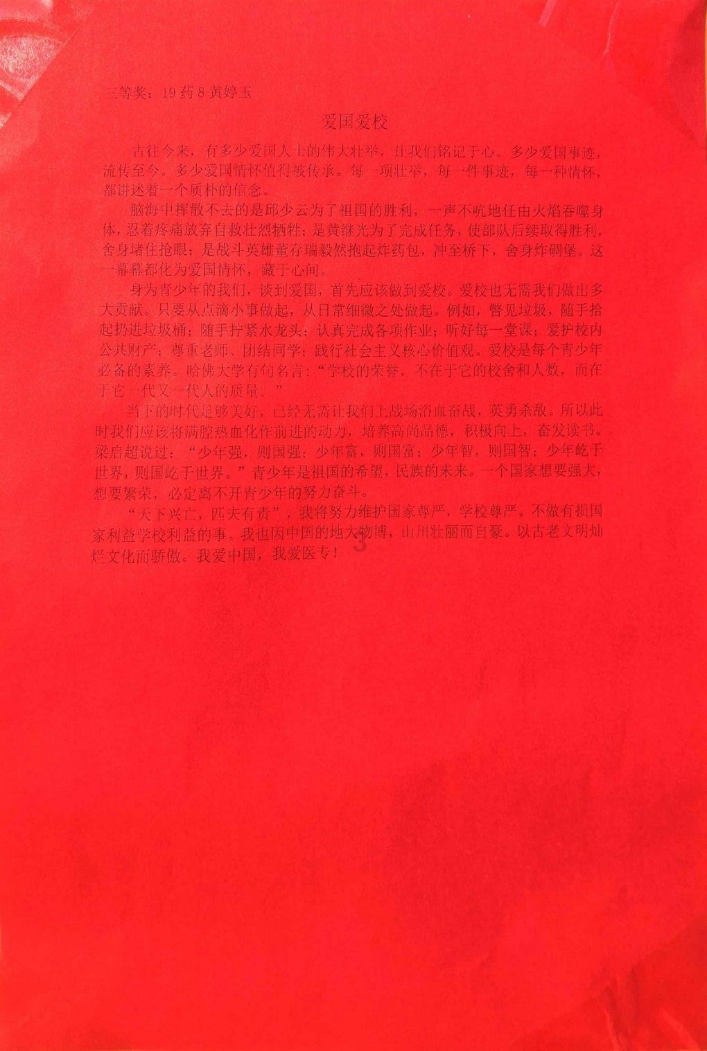 曾国藩下令招募三千兵勇，王錱招了一万，曾国藩：此人绝不能留！