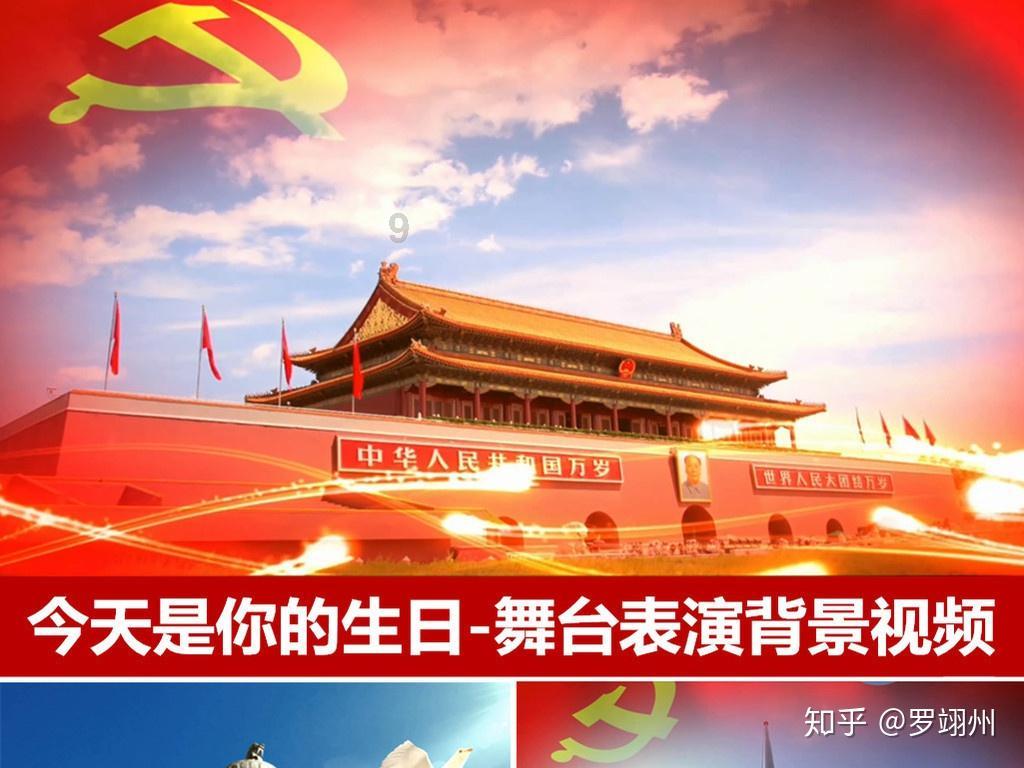 热血冰球