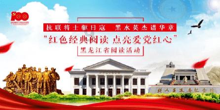 拯救孩子詹姆斯